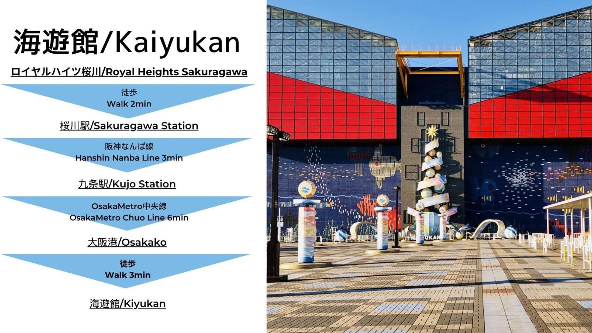 Royal Heights Sakuragawa Condominium 大阪市 エクステリア 写真